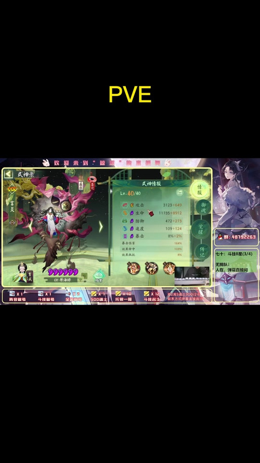 除灵阴阳师全版本合集：快速找到你的心仪版本