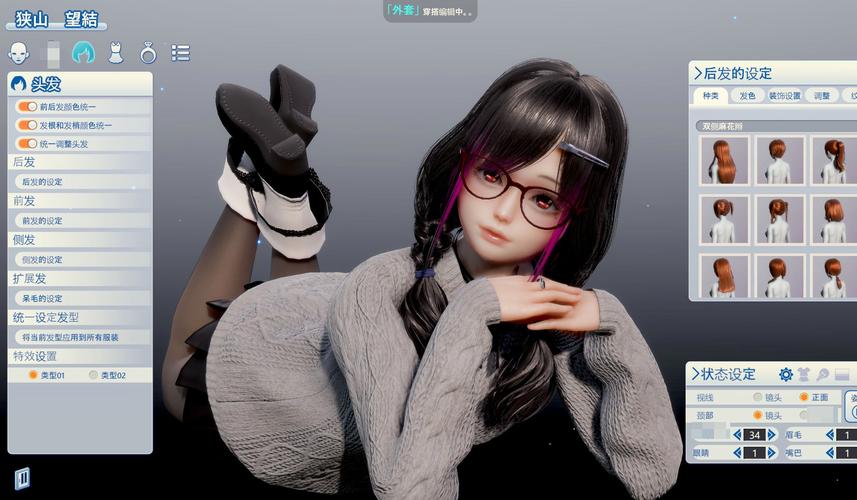 roomgirl安卓汉化版下载地址：免广告纯净版资源