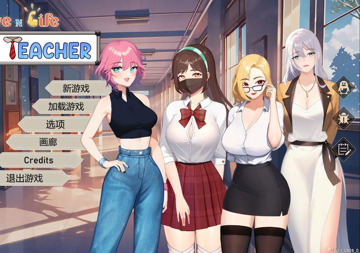 小镇生活：幸运老师的绅士游戏，寻找真爱与幸福