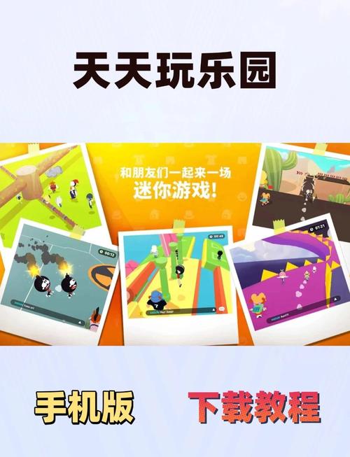 想玩异世界天堂？教你如何快速下载游戏，畅玩奇幻世界！