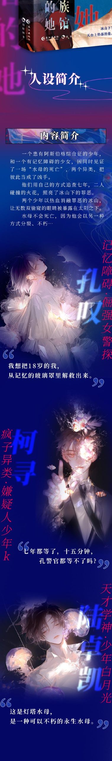 她在末日中堕落了官网地址:末日生存游戏,她的选择与命运