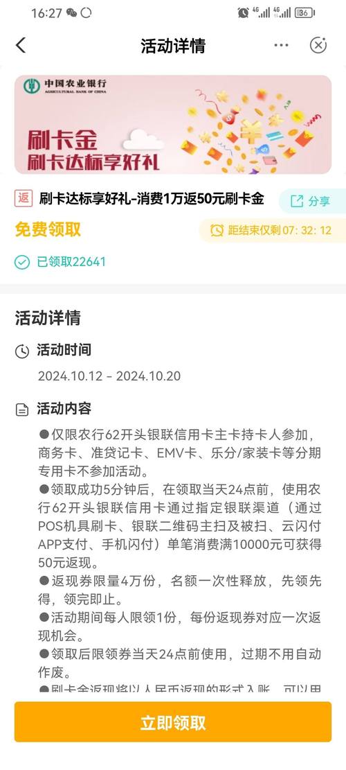 白嫖券汉化版下载：免费游戏资源，轻松获取！