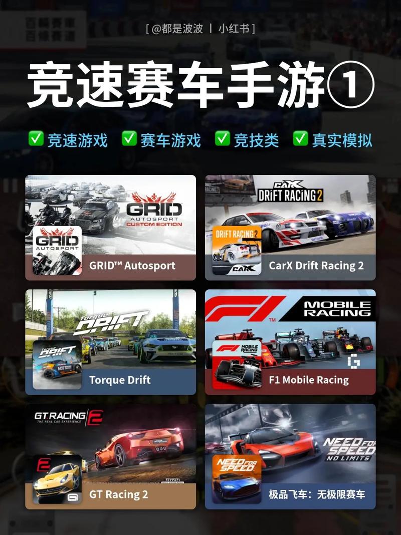 弟弟爱玩游戏？推荐几款清晰地平线赛车手游