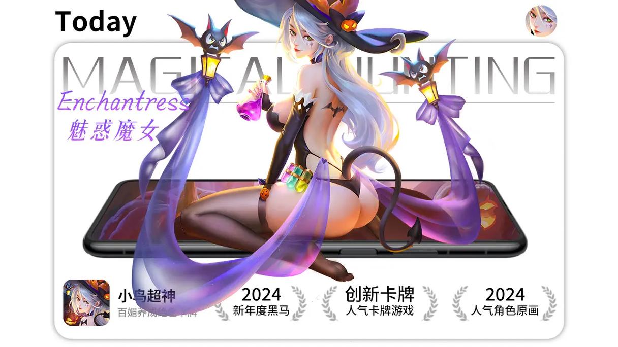 史诗级养成手游：西门立志传绅士游戏深度评测