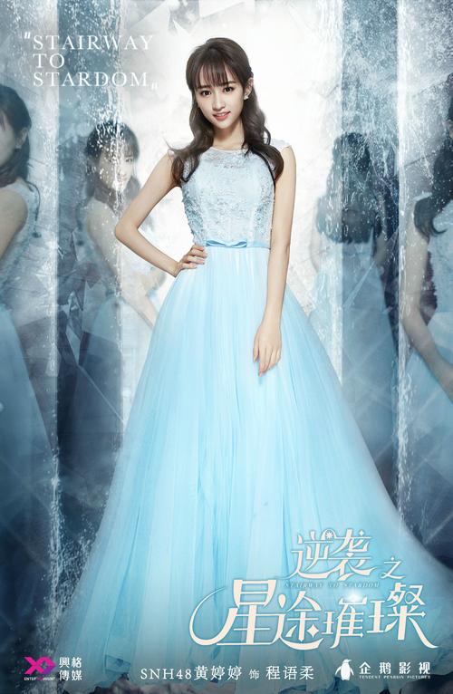 成名之路V0.1最新版本：体验明星养成之路，成就你的闪耀梦想！