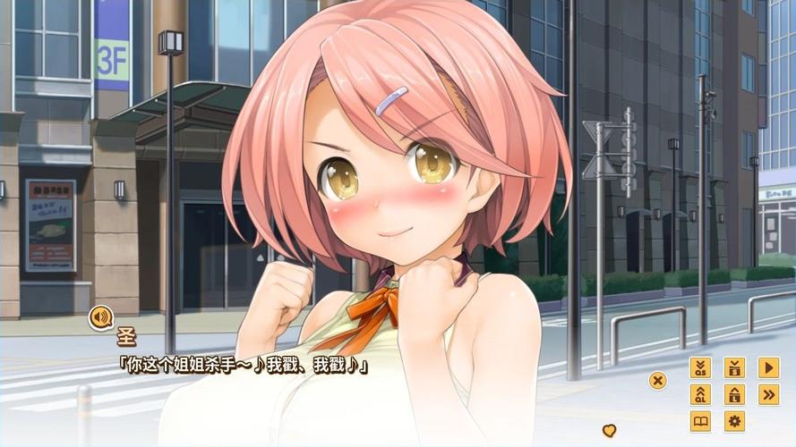 LOVE爱立方汉化版最新更新：新增内容大揭秘！