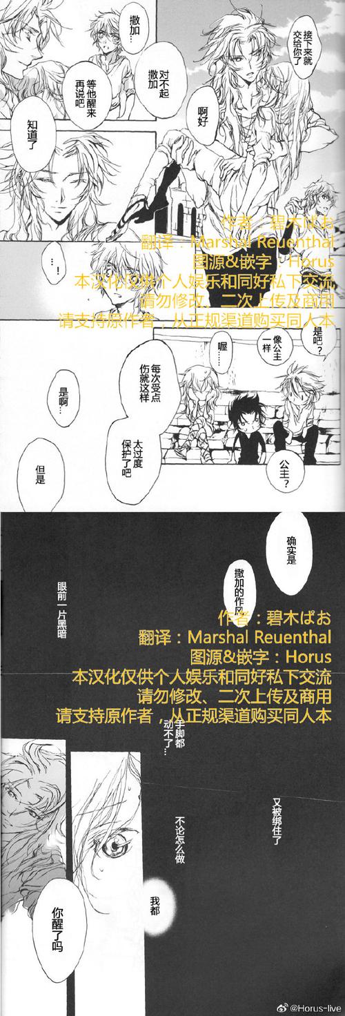 好玩的加藤的新生活汉化版下载，附带游戏攻略