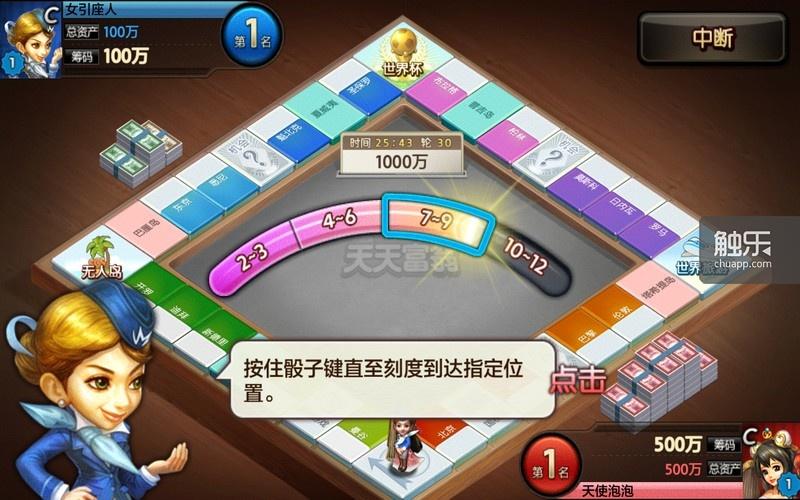 好玩的加藤的新生活汉化版下载，附带游戏攻略