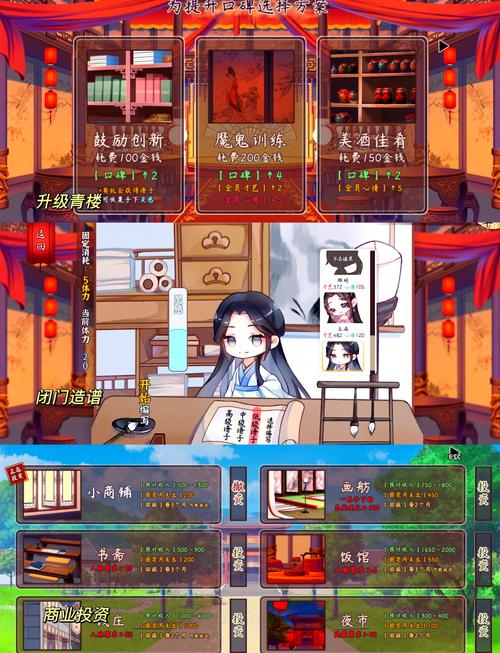 青楼之王游戏下载方法大全，避免下载到假游戏