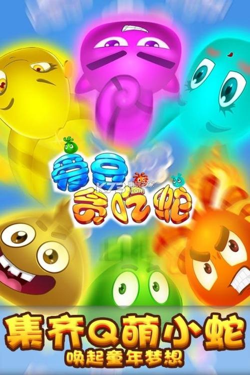 按摩师大战雌小鬼游戏下载地址分享,轻松获取游戏资源!