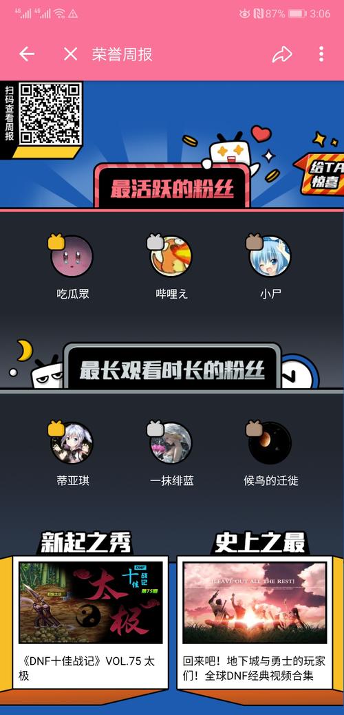 缓解压力神器!轻声低语版本大全:多种场景轻语体验