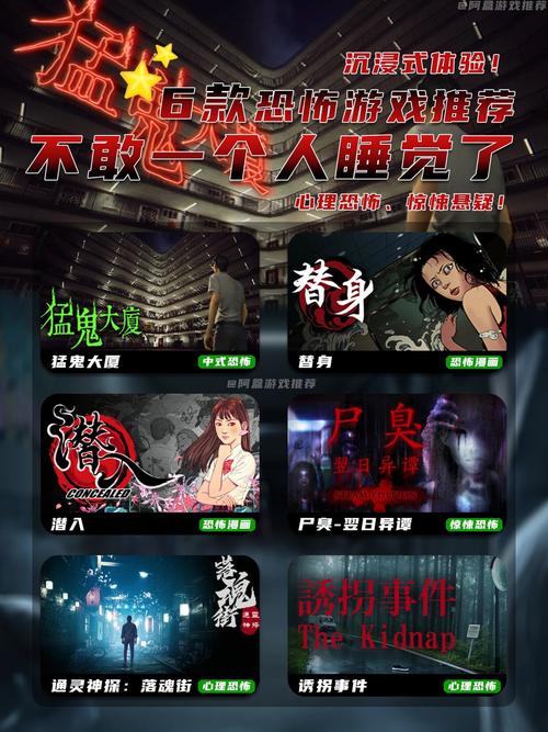 急寻吸血鬼大厦下载？这里提供高速下载链接