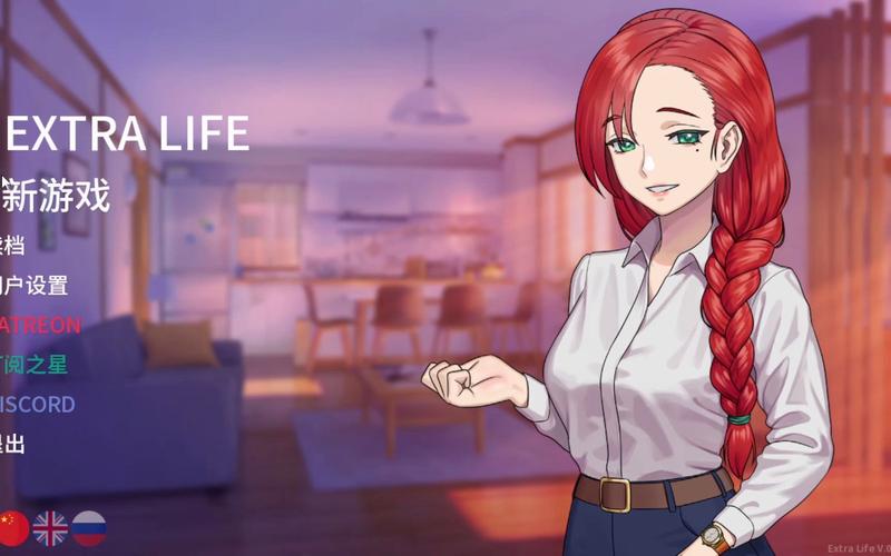 想玩二次人生?下载安装步骤及注意事项