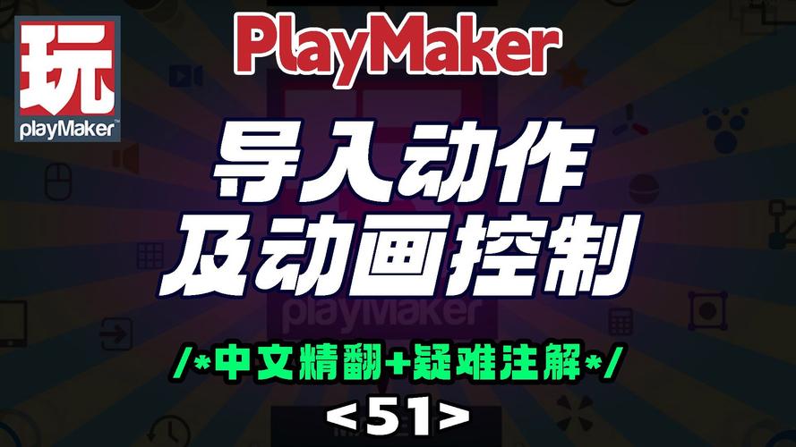 SOBV0.31精翻汉化版更新内容详解:玩转游戏技巧