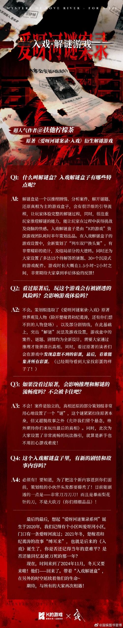 解锁校长先生V0.164安卓版隐藏剧情：进阶攻略技巧