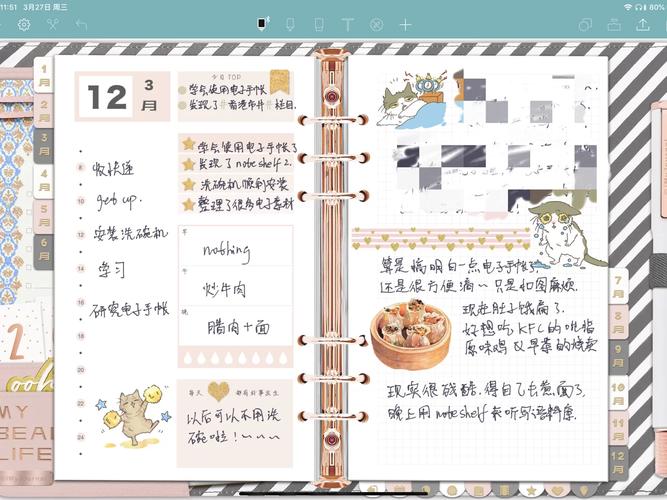 急寻米莉的冒险汉化版下载:超详细教程,助你快速上手