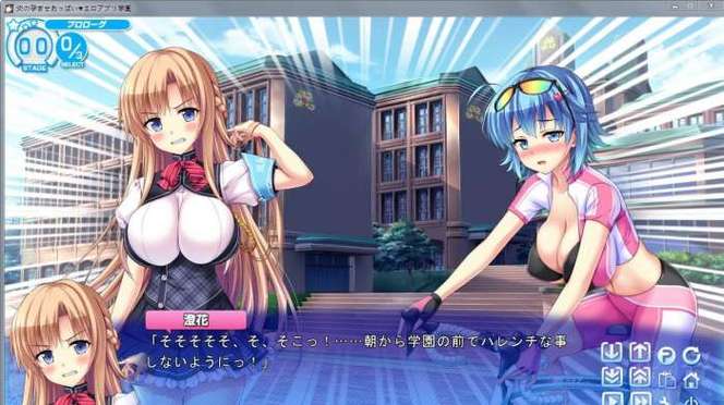 爆炎之孕2汉化版最新更新：版本1.1更新了什么？