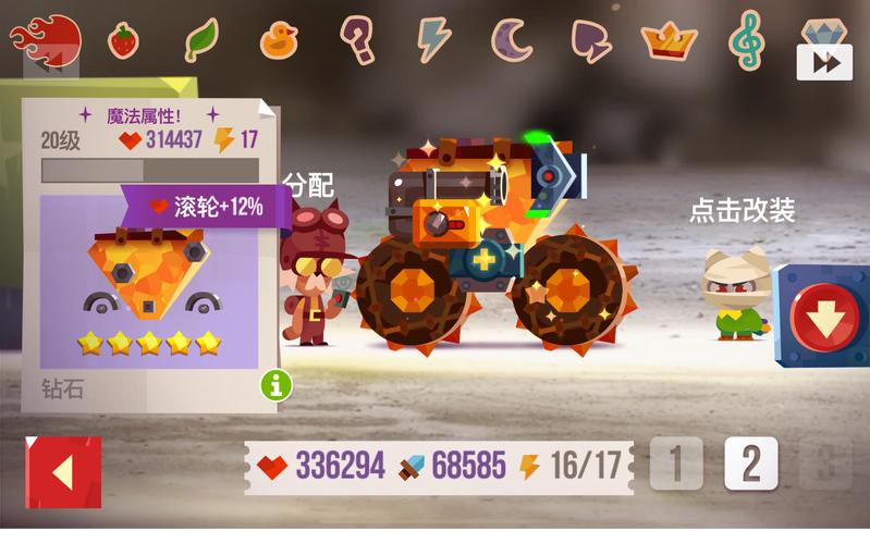 喵喵岛2最新版本下载，火爆游戏，等你来战！