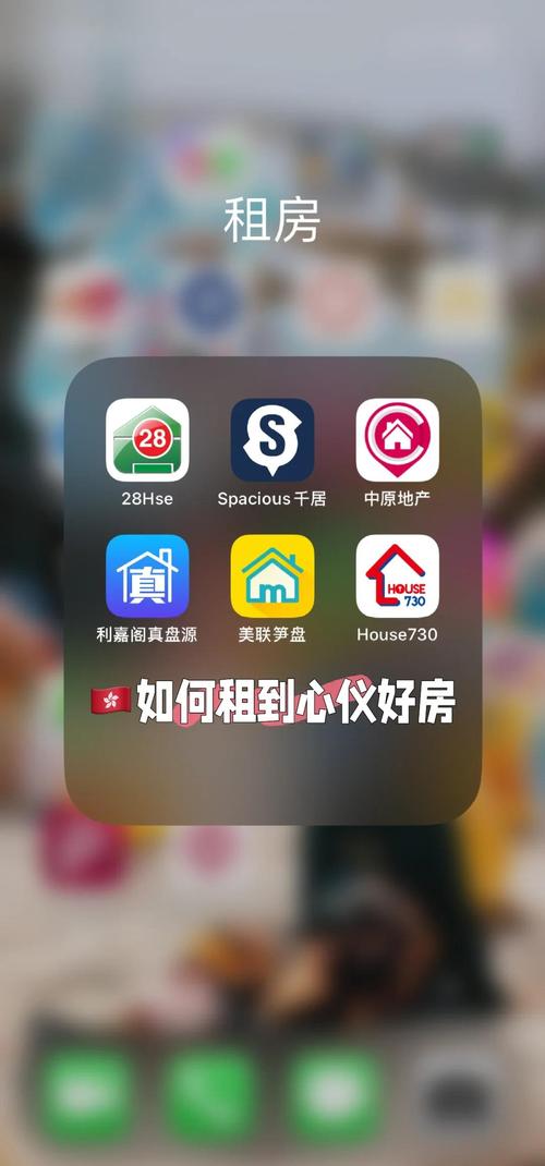 还在找豪宅V0.95下载?教你轻松获取