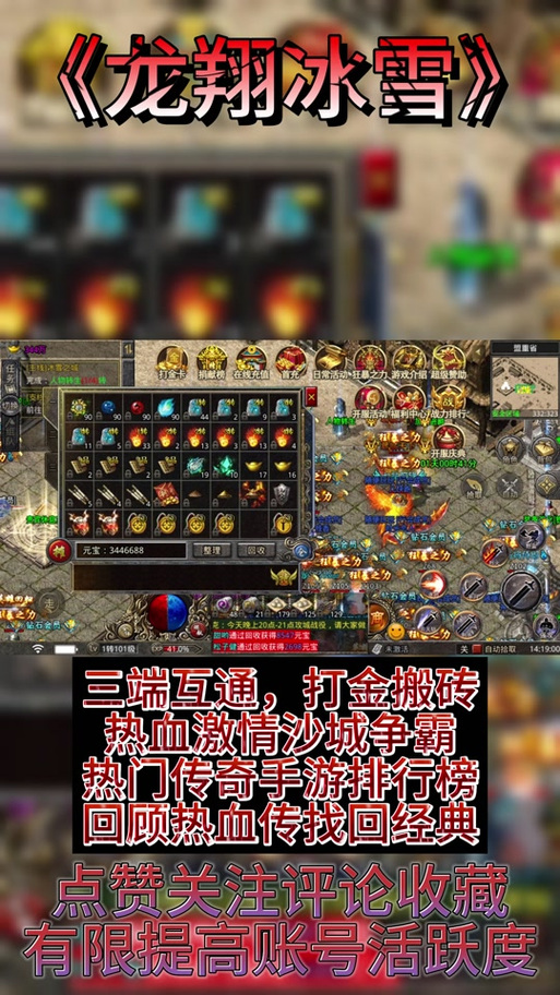 重返仙域下载地址大全，哪个平台下载最好？