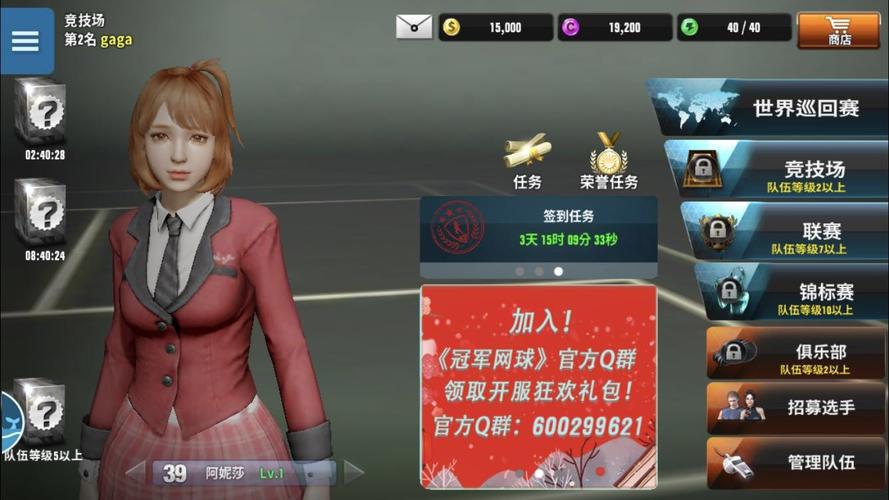 我暑假的秘密回忆官网:最新版本下载,体验全新内容