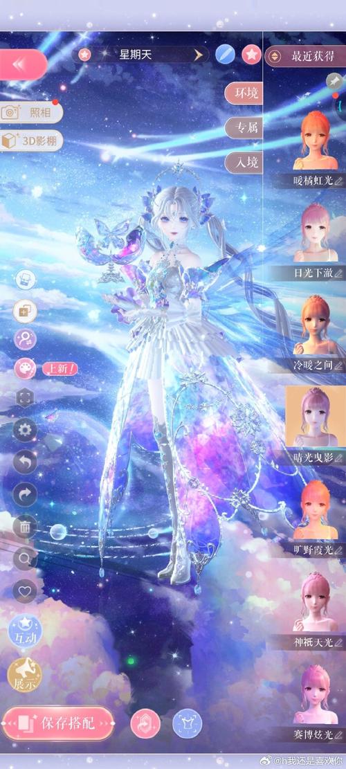 公主万岁最新版本更新了什么?玩家体验分享