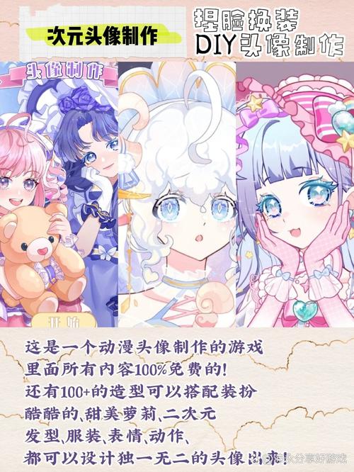 加藤的新生活下载地址及安装教程，轻松体验游戏乐趣！