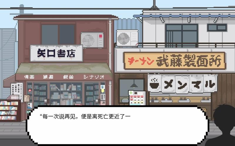 爱相思游戏下载地址:完整版及DLC资源获取指南