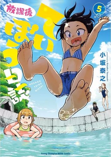 最新汉化版放学后的缩小大冒险更新内容详解