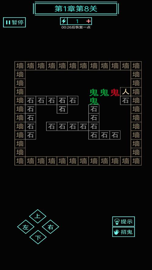 如何下载屋内有鬼?简单易懂的下载教程