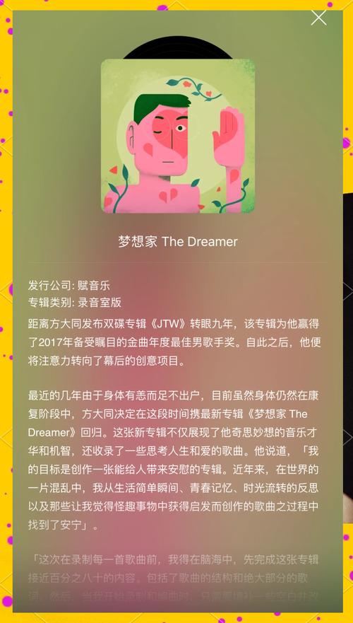 梦想家生活V0.6欲望国度版本大全,解锁你的梦想世界!