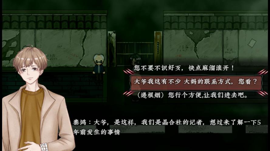 堕落旅馆手游下载地址大全，快速获取游戏资源！