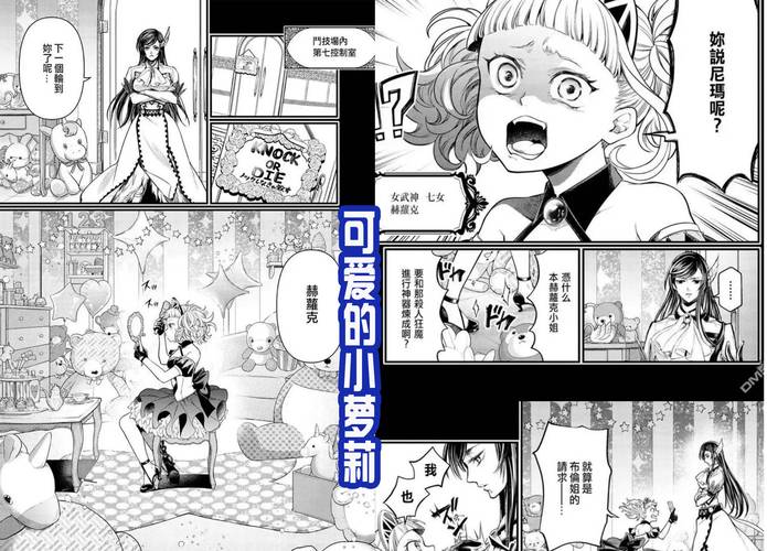 终末的摇篮游戏下载：末日生存冒险，等你来战！