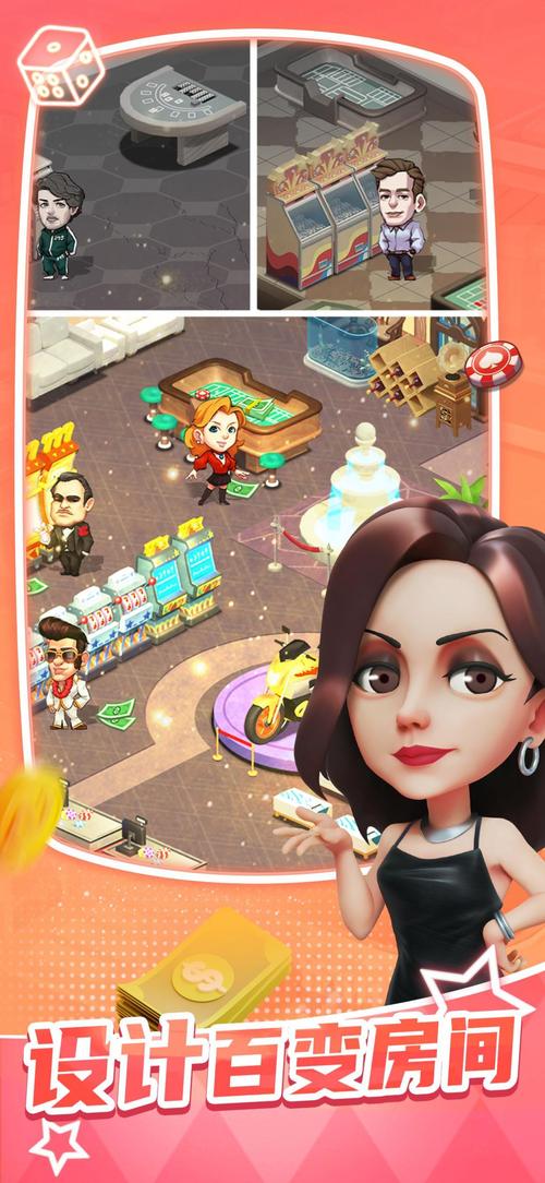 超级富豪游戏:酒池肉林体验,你弟弟玩过吗?