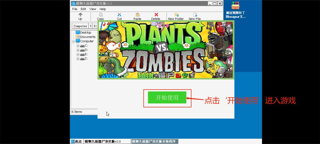 想听步非烟音频？汉化版下载安装教程来了