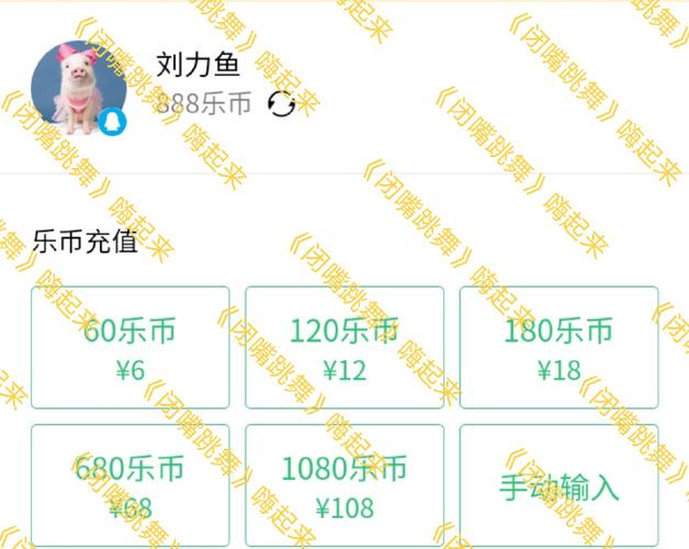 安卓手机如何下载闭嘴跳舞游戏？超简单教程
