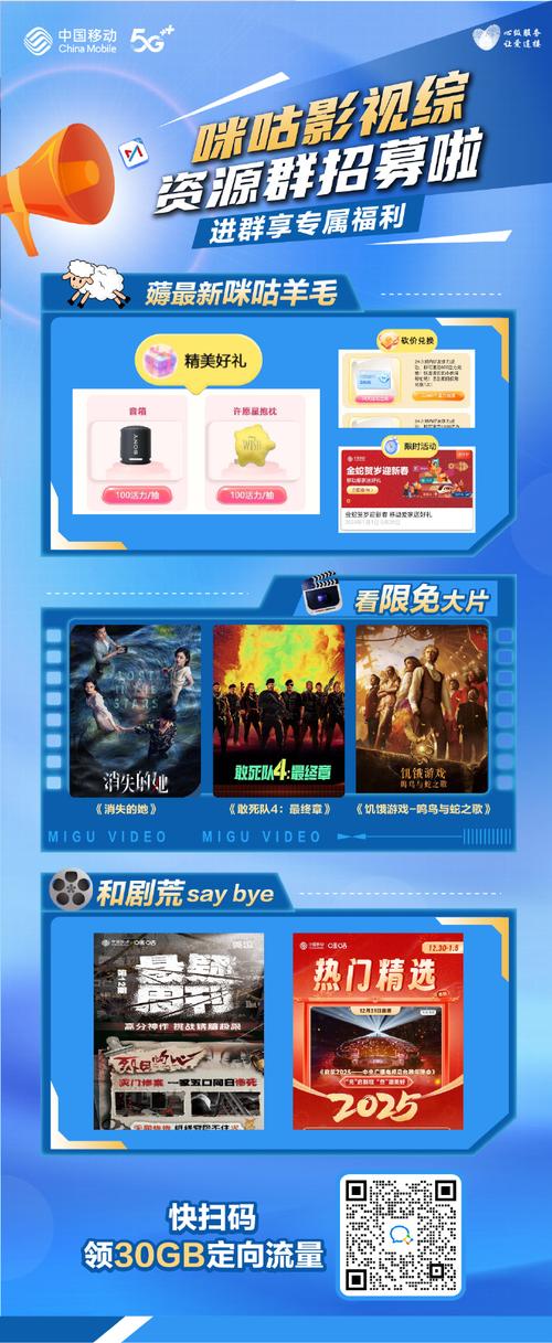 想看就看！收看节目下载地址推荐，高清流畅