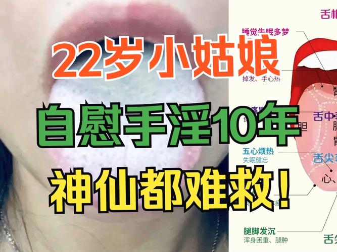 女性瘾者官网揭秘：探索性瘾成因及治疗方法