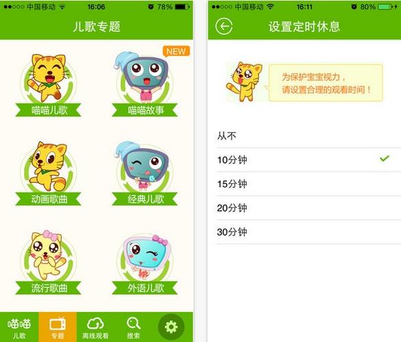 喵喵岛2最新版本下载，火爆游戏，等你来战！