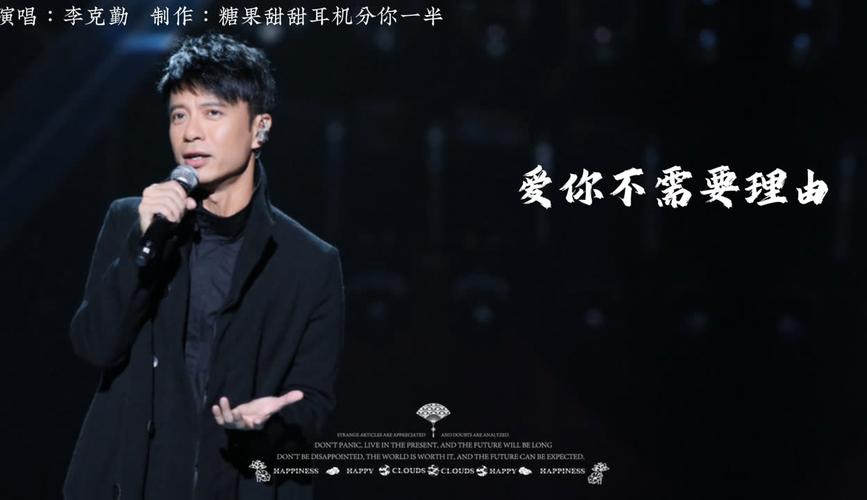 你想要的都在这里：不需要爱版本大全，歌曲资源大放送