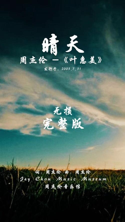 急寻大骗子下载地址:高清无损音乐下载