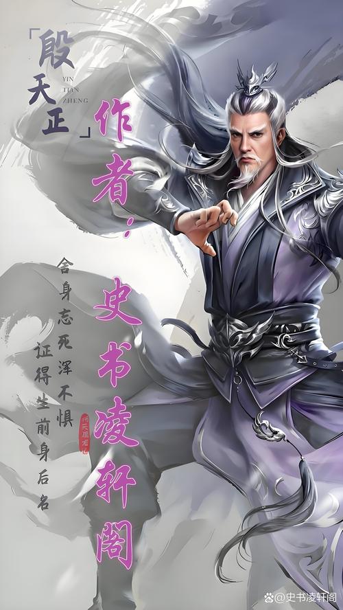 寻找经典杨过游戏:重温金庸笔下的侠义情怀