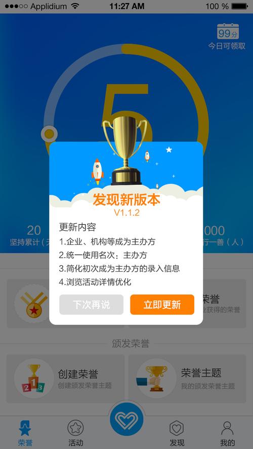 最新版本更新:有哪些实用新功能等你体验?