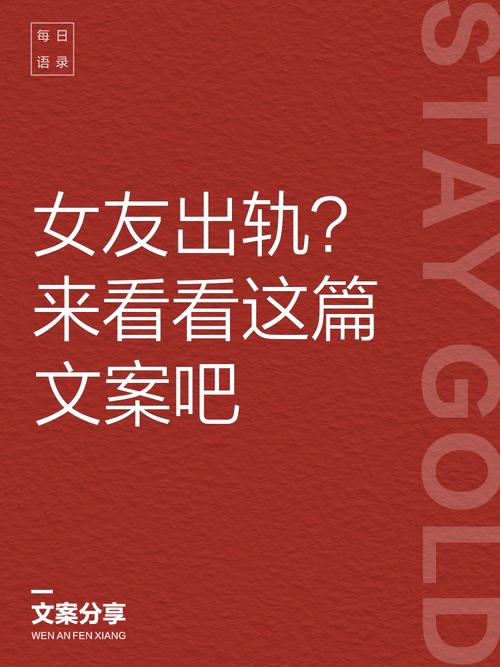想玩你的女友正在出轨中？安卓版下载地址分享