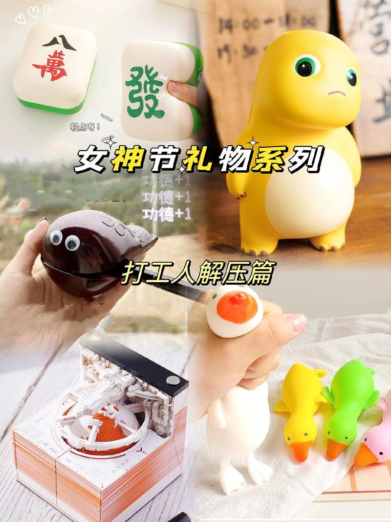 底层临时工复仇洗恼记游戏官网:解压神器,痛快复仇!