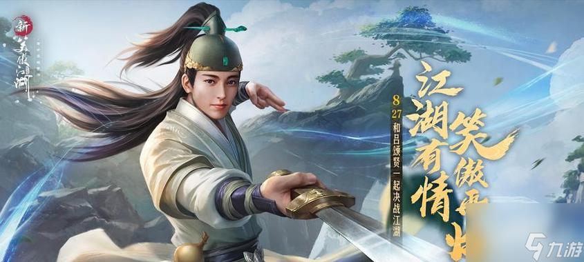 婉儿别闹:别样江湖,轻松休闲游戏体验