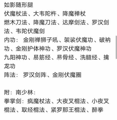 武侠小说游戏攻略大全:新手必看技巧及角色推荐