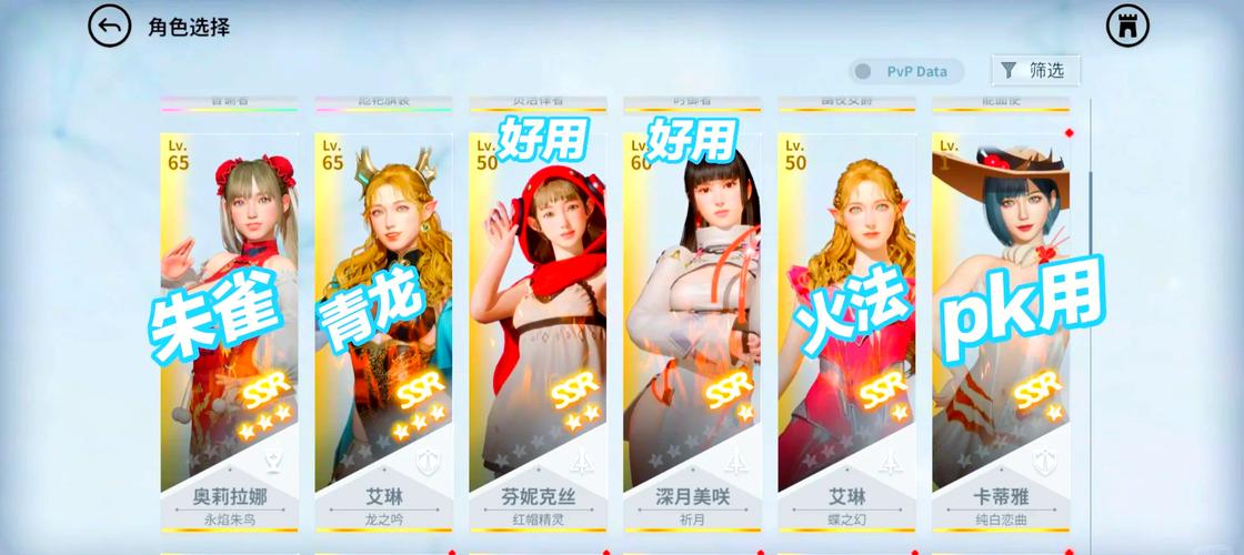 欲妹幻想游戏体验：玩家评价及游戏感受真实分享