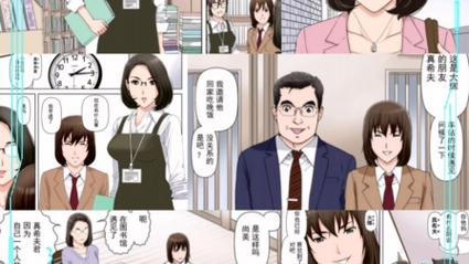 想玩母三人?这里提供下载地址,安全无毒
