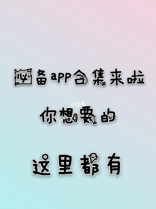 还在找奉课后轮下载？这里有你需要的资源！